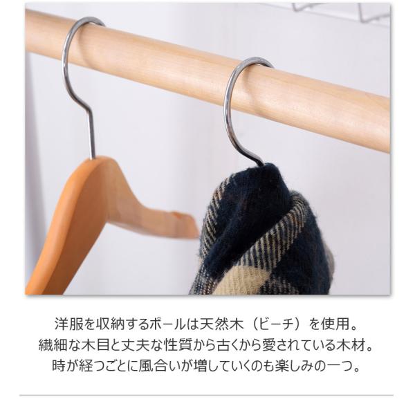 【送料無料】ハンガーラック ホワイト 白