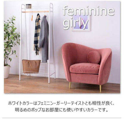 【送料無料】ハンガーラック ホワイト 白