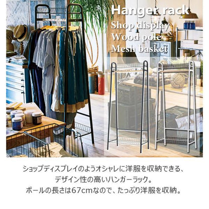 【送料無料】ハンガーラック ホワイト 白