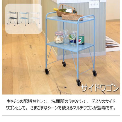 【送料無料】サイドワゴン ホワイト 白