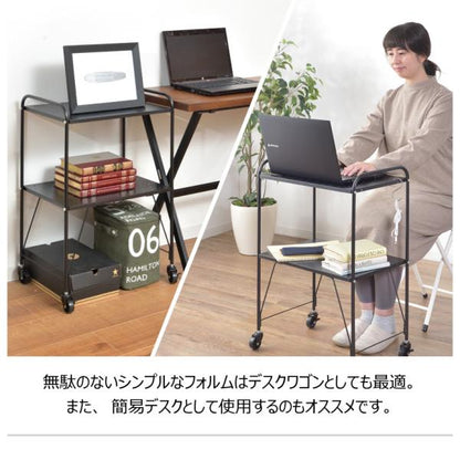 【送料無料】サイドワゴン ホワイト 白