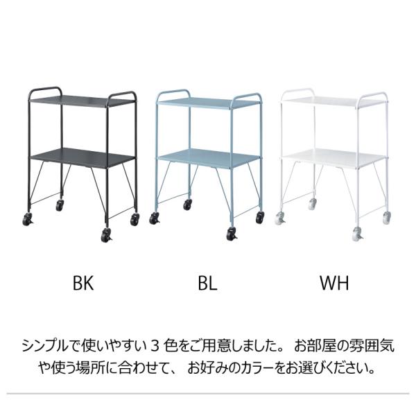 【送料無料】サイドワゴン ホワイト 白