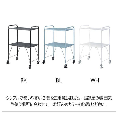 【送料無料】サイドワゴン ホワイト 白