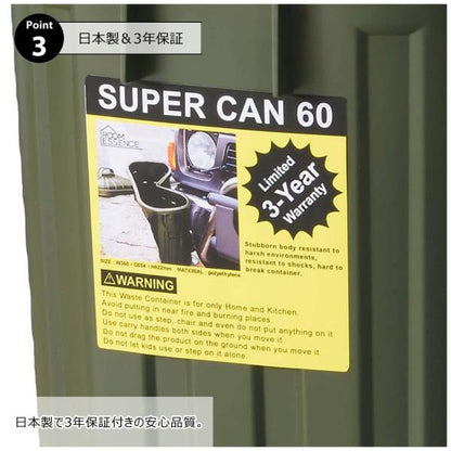 【送料無料】ペールカン 60L ブラック 黒