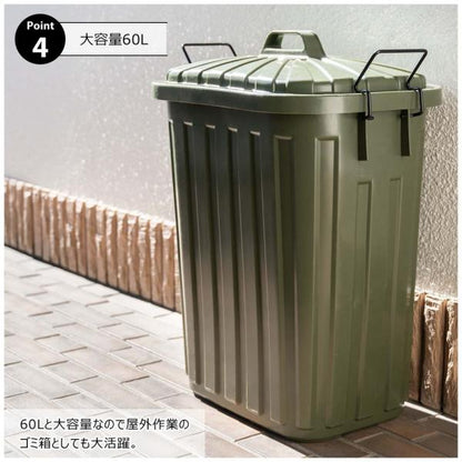 【送料無料】ペールカン 60L サンドベージュ