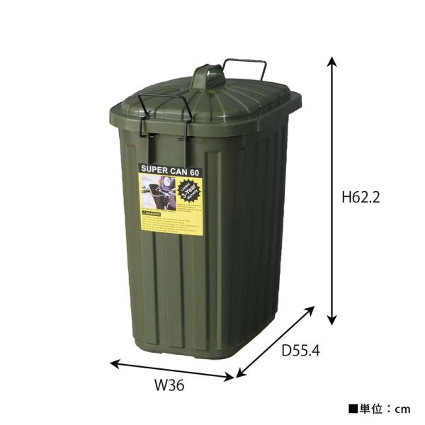 【送料無料】ペールカン 60L サンドベージュ