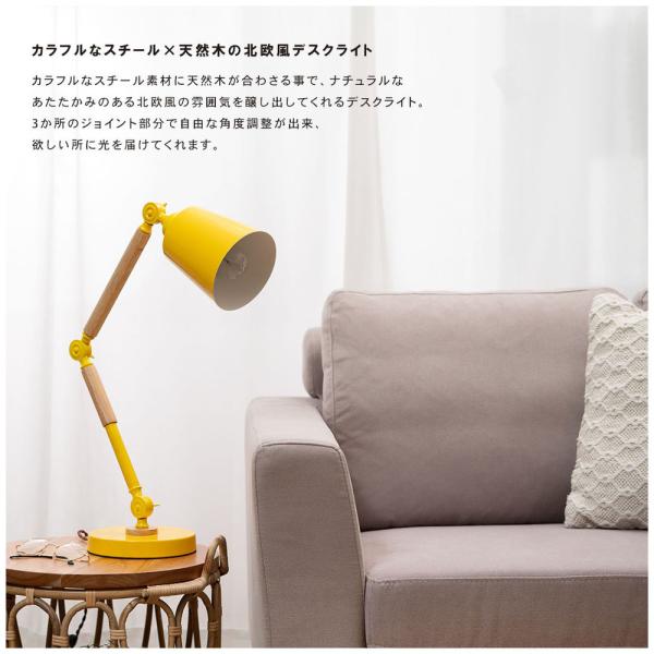 【送料無料】デスクライト ライトブルー