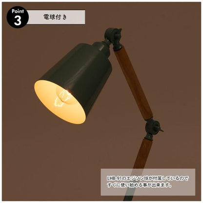 【送料無料】デスクライト ホワイト 白