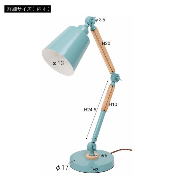 【送料無料】デスクライト ホワイト 白