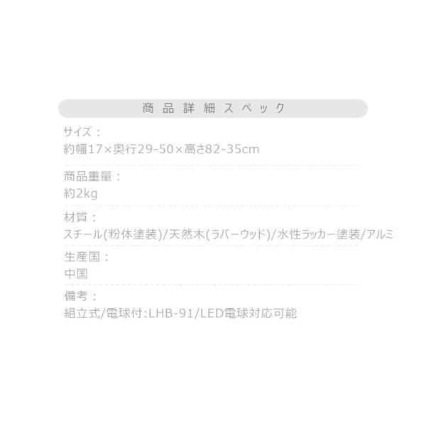 【送料無料】デスクライト ホワイト 白