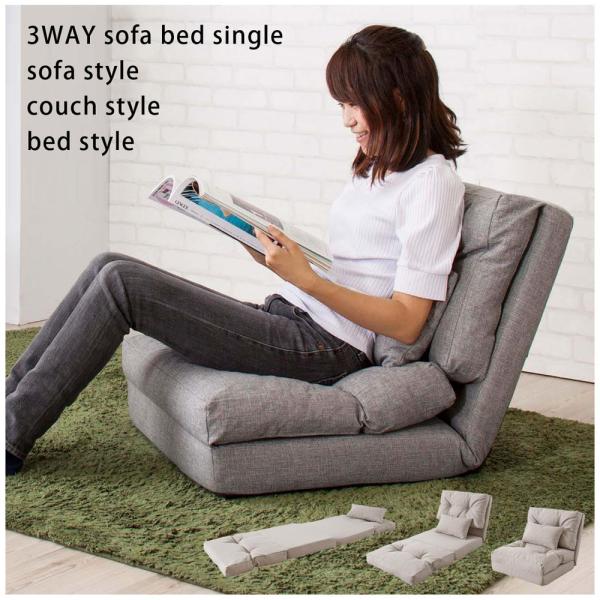 【送料無料】エリス シングル3WAYソファベッド ベージュ