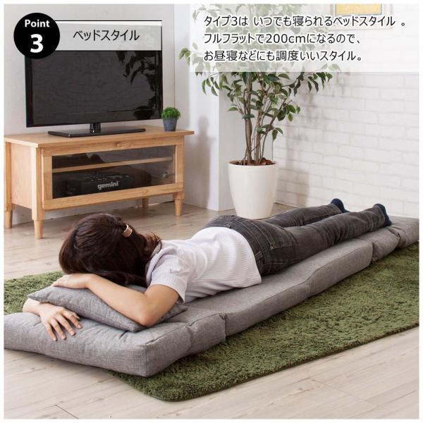 【送料無料】エリス シングル3WAYソファベッド ベージュ