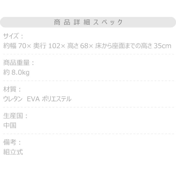 【送料無料】リラックス ソファ あずき