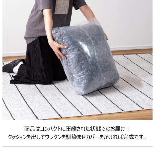 【送料無料】リラックス ソファ あずき