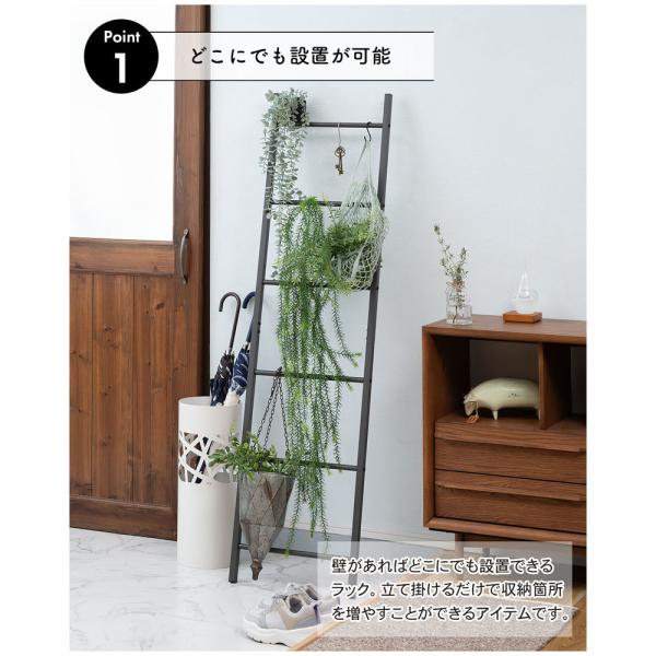 【送料無料】ラダーハンガー ホワイト 白