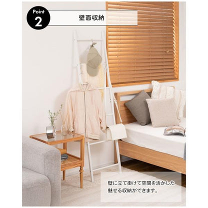 【送料無料】ラダーハンガー ホワイト 白