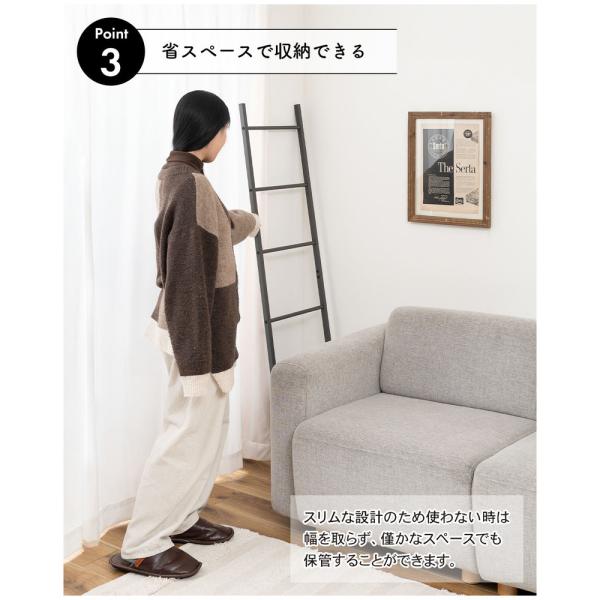 【送料無料】ラダーハンガー ホワイト 白