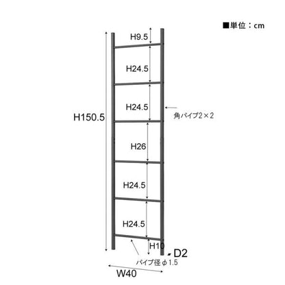【送料無料】ラダーハンガー ホワイト 白