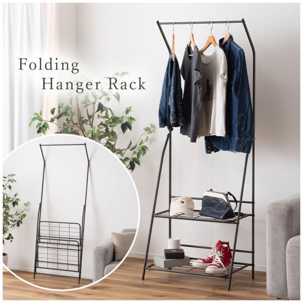 【送料無料】フォールディングハンガーラック ダークグレー