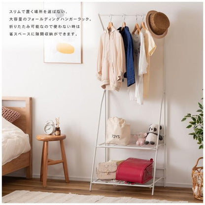 【送料無料】フォールディングハンガーラック ダークグレー