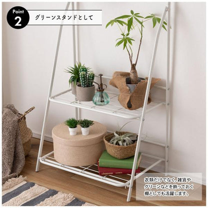 【送料無料】フォールディングハンガーラック ダークグレー