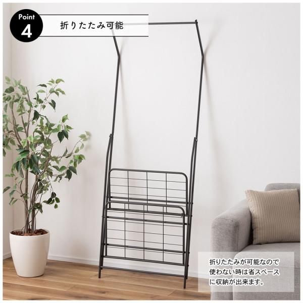【送料無料】フォールディングハンガーラック ダークグレー
