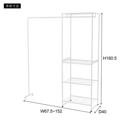 【送料無料】ハンガーラック ホワイト 白