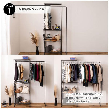 【送料無料】ハンガーラック ホワイト 白