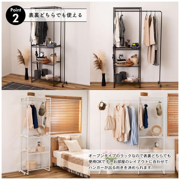 【送料無料】ハンガーラック ホワイト 白