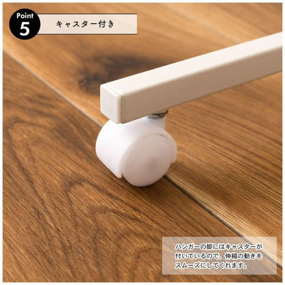 【送料無料】ハンガーラック ホワイト 白