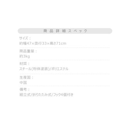 【送料無料】フォールディングハンギングラック ベージュ
