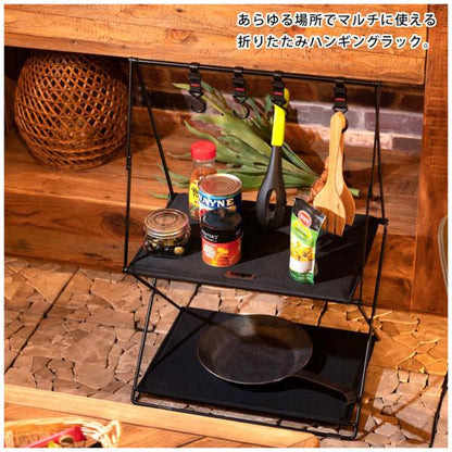 【送料無料】フォールディングハンギングラック ベージュ