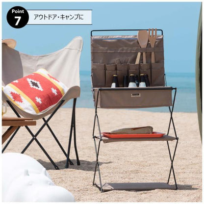 【送料無料】フォールディングラック ベージュ
