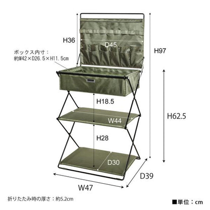 【送料無料】フォールディングラック ベージュ