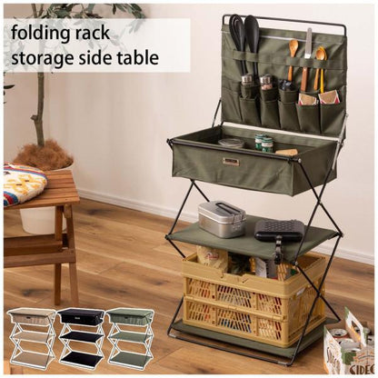 【送料無料】フォールディングラック ベージュ