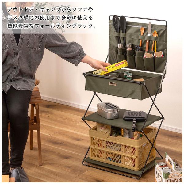 【送料無料】フォールディングラック ベージュ