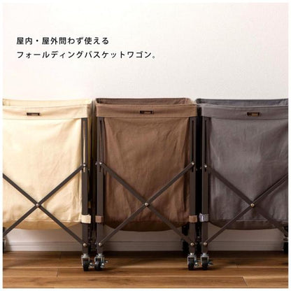 【送料無料】フォールディングバスケットワゴン グレー