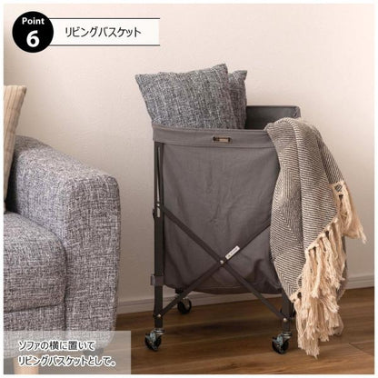 【送料無料】フォールディングバスケットワゴン アイボリー