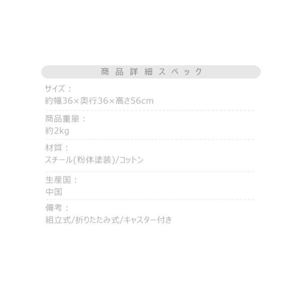 【送料無料】フォールディングバスケットワゴン アイボリー