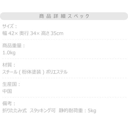 【送料無料】フォールディングバスケット ベージュ