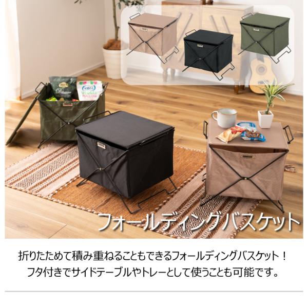 【送料無料】フォールディングバスケット ベージュ