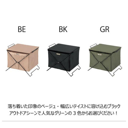 【送料無料】フォールディングバスケット ベージュ