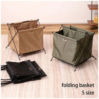 【送料無料】フォールディングバスケットS ベージュ