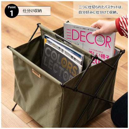 【送料無料】フォールディングバスケットS ベージュ