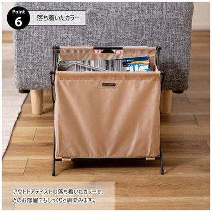 【送料無料】フォールディングバスケットS ベージュ