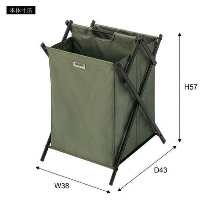 【送料無料】フォールディングバスケットL ベージュ