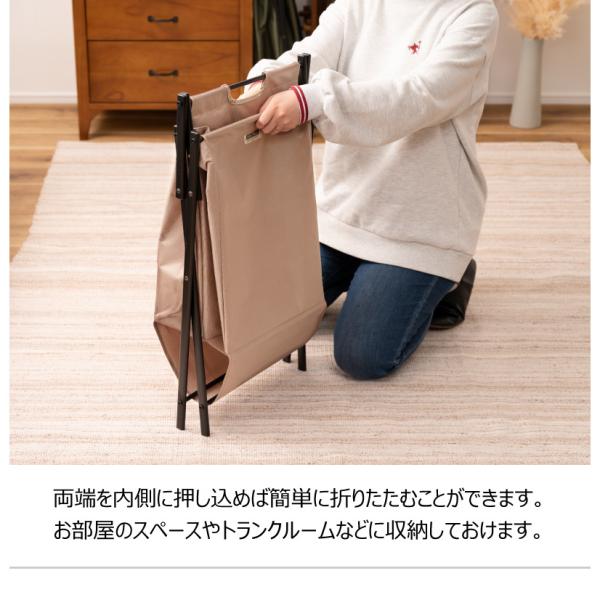 【送料無料】フォールディングバスケットL ベージュ