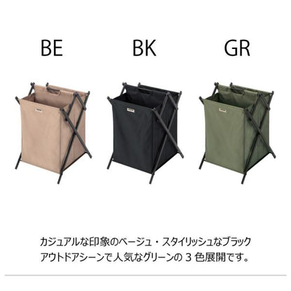 【送料無料】フォールディングバスケットL ベージュ