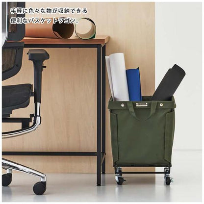 【送料無料】バスケットワゴン ベージュ