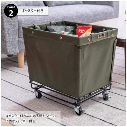 【送料無料】バスケットワゴン グリーン 緑